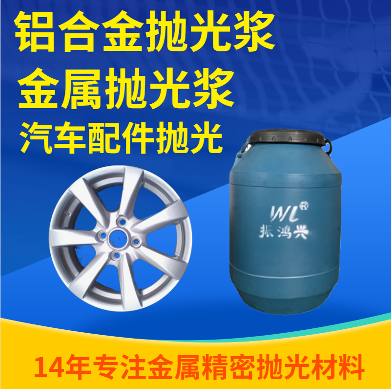 高端鋁合金輪轂鏡面效果達(dá)不到是什么原因呢？