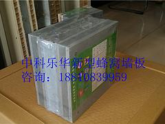 北京中科樂(lè)華建材可靠的新型輕質(zhì)墻體材料銷售商,輕質(zhì)墻體材料圖片