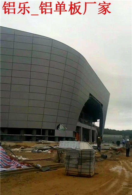 滎陽(yáng)戶外氟碳鋁單板供應(yīng) 鋁樂(lè)建材